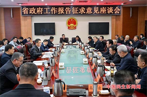 甘肃省省政府就《政府工作报告（征求意见稿）》征求省人大常委会意见建议 任振鹤出席并讲话